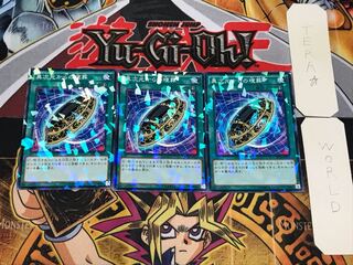 異次元からの埋葬 1 ノーマルパラレル 3枚セット てら