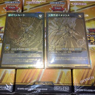 遊戯王 天翔流那キメテラス 魔将ヤメルーラ