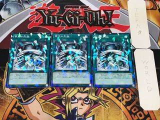 帝王の烈旋 1 ノーマルパラレル 3枚セット てら