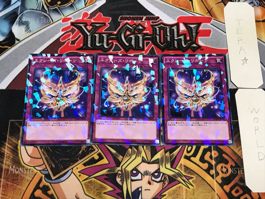 Xyz Reborn 3 Normal Parallel Set of 3