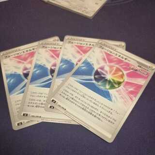 フュージョンエネルギー