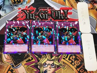 スカーレッド・カーペット 3 ノーマルパラレル 3枚セット てら