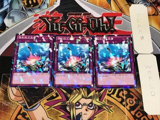 Compulsory Evacuation Device 1 Normal Parallel Set of 3 Tera