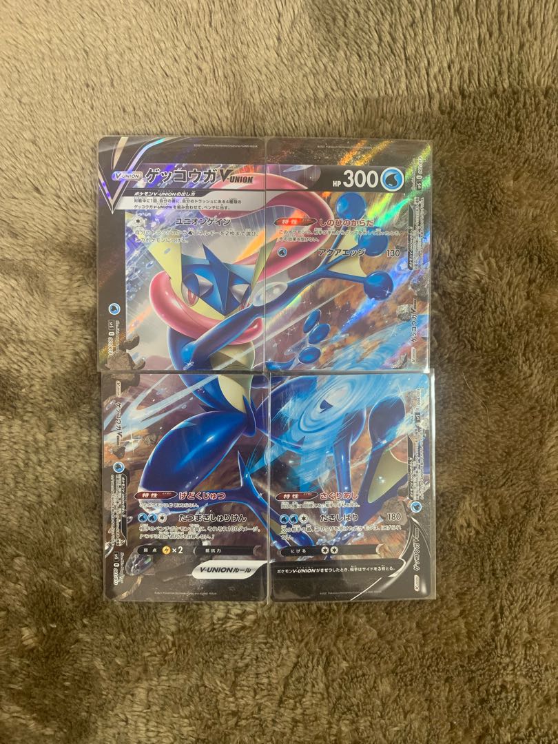 未使用！ ゲッコウガV-UNION 1枚の通販 逆水平チョップマン
