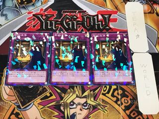 契約洗浄 2 ノーマルパラレル 3枚セット てら