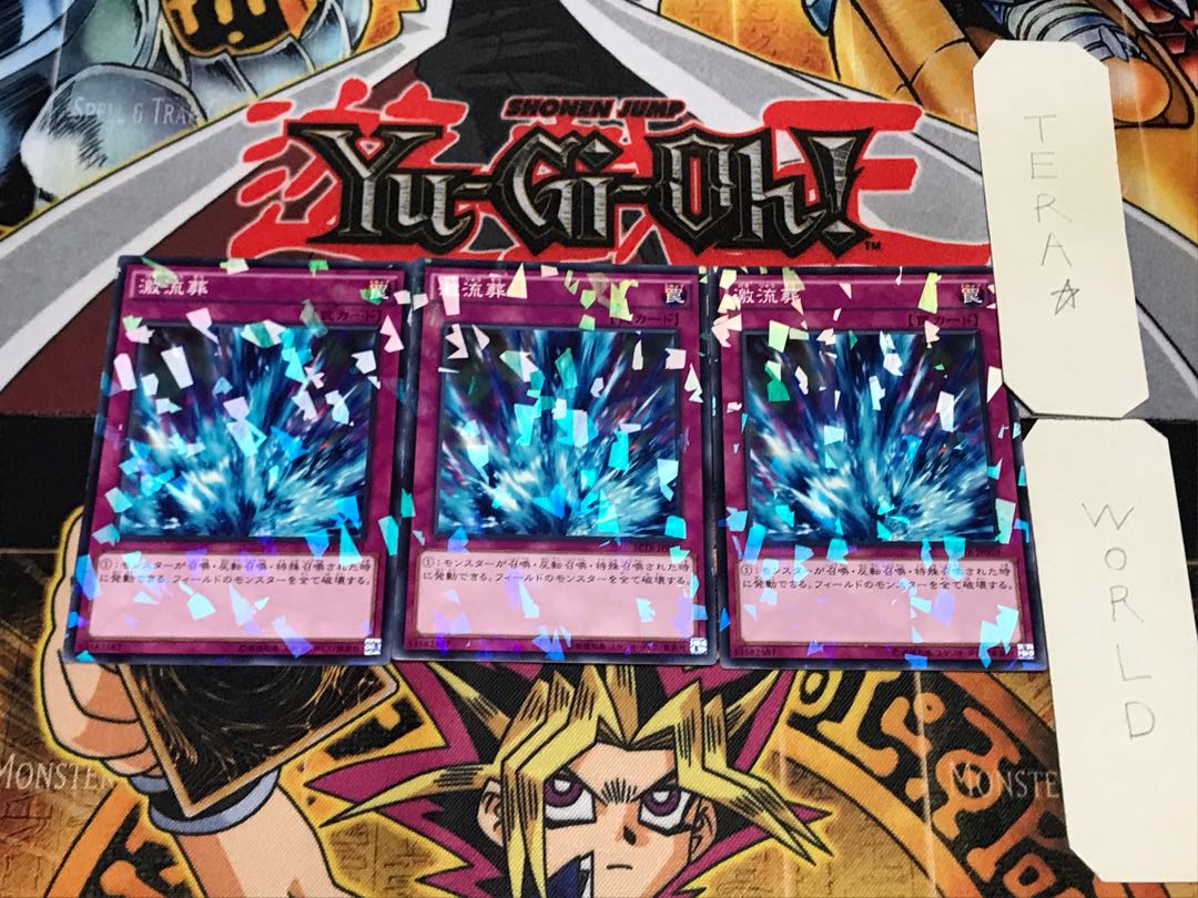 Torrential Tribute 1 Normal Parallel Set of 3 Tera.