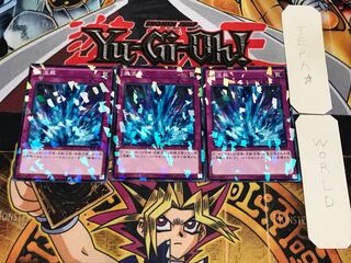 Torrential Tribute 3 Normal Parallel Set of 3