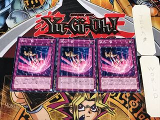 魂の一撃 2 ノーマルパラレル 3枚セット てら