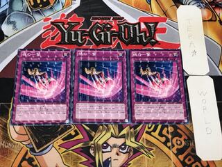 魂の一撃 3 ノーマルパラレル 3枚セット てら