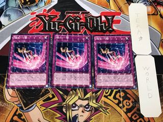 魂の一撃 4 ノーマルパラレル 3枚セット てら