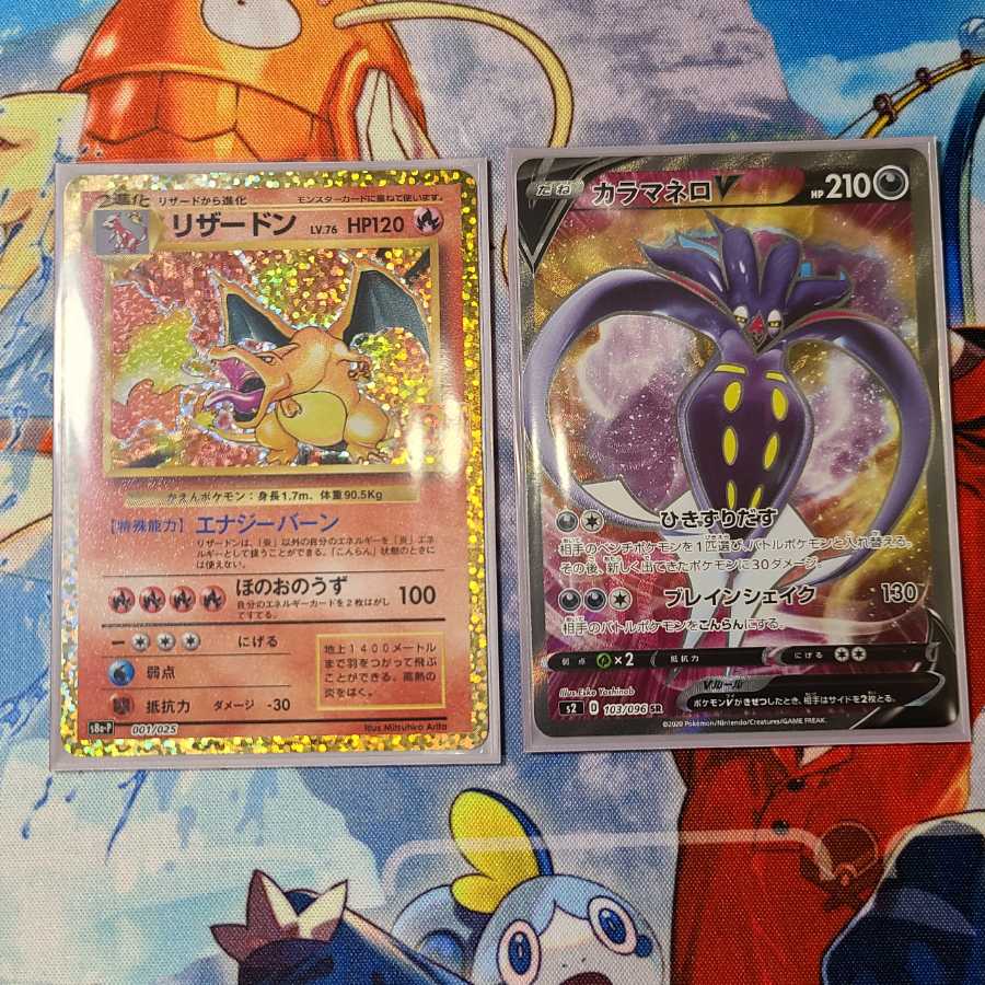 始まるぜ…俺とお前の魂の勝負が…