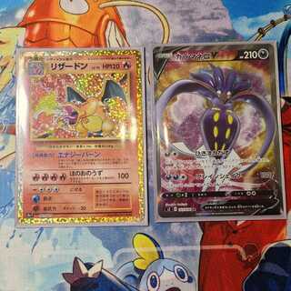 始まるぜ…俺とお前の魂の勝負が…