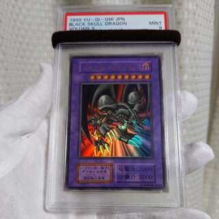 Super Beautiful Black Skull Dragon (Updated from: B. Skull Dragon) Super War Lion PSA9 Set