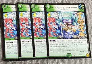 【マニフェスト】チームウェイブを救いたい【聞け】