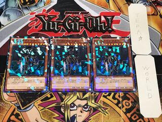 D-HERO ドグマガイ 4 ノーマルパラレル 3枚セット てら