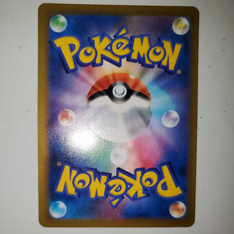 ガラルの仲間たち SR