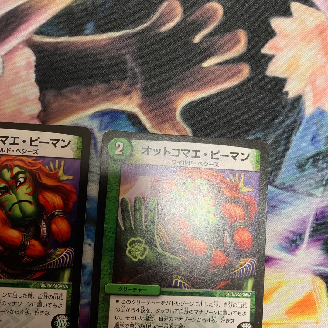 オットコマエ・ピーマン　3枚