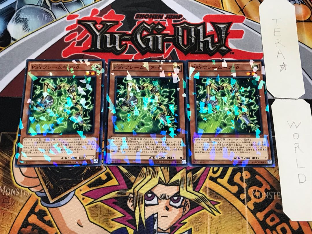 PSYフレームギア・δ 2 ノーマルパラレル 3枚セット てら