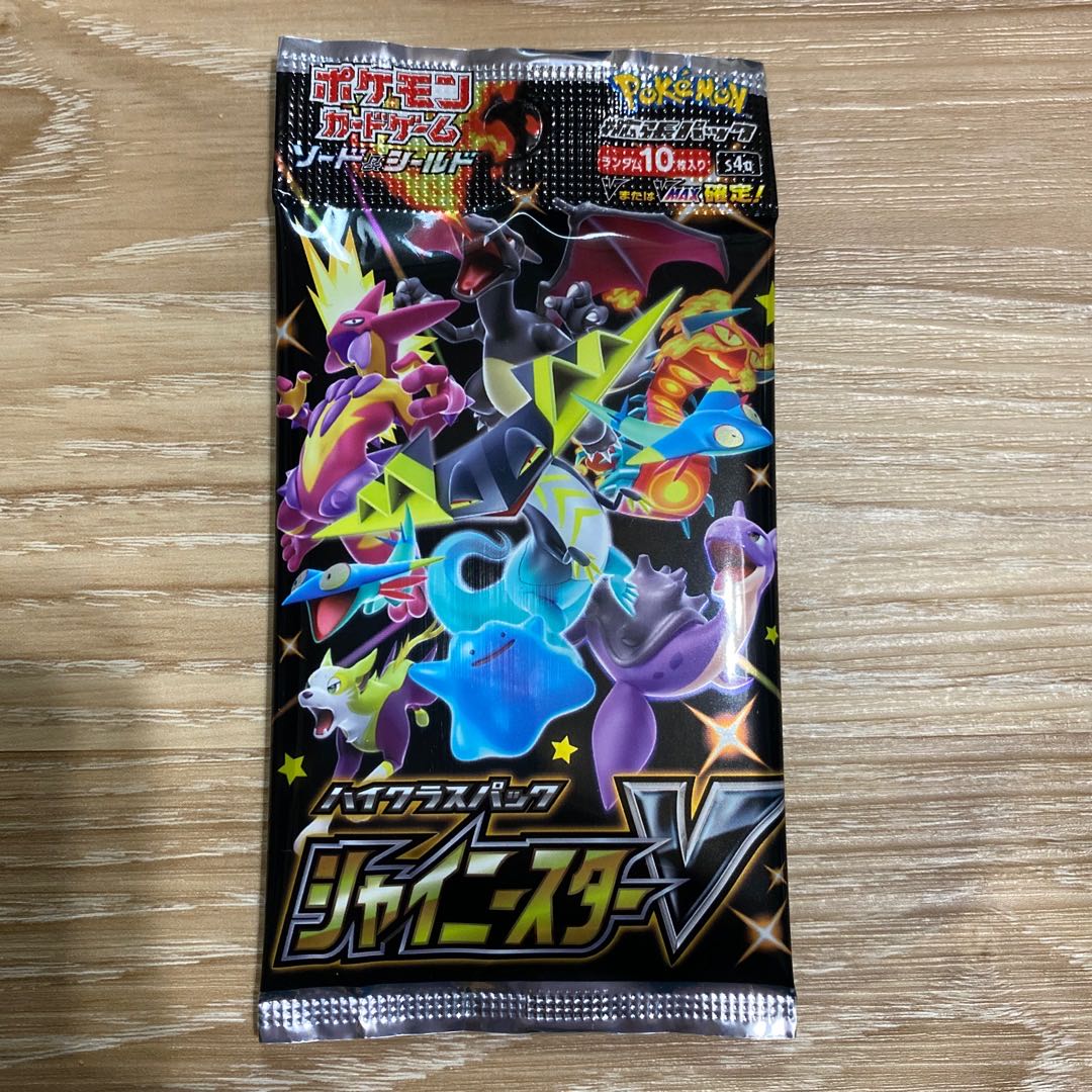 シャイニースター　未開封パック 1枚