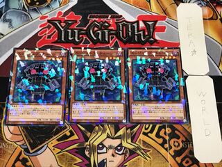 エッジインプ・チェーン 1 ノーマルパラレル 3枚セット てら