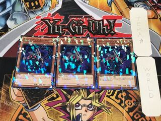 チェーン・リゾネーター 1 ノーマルパラレル 3枚セット てら