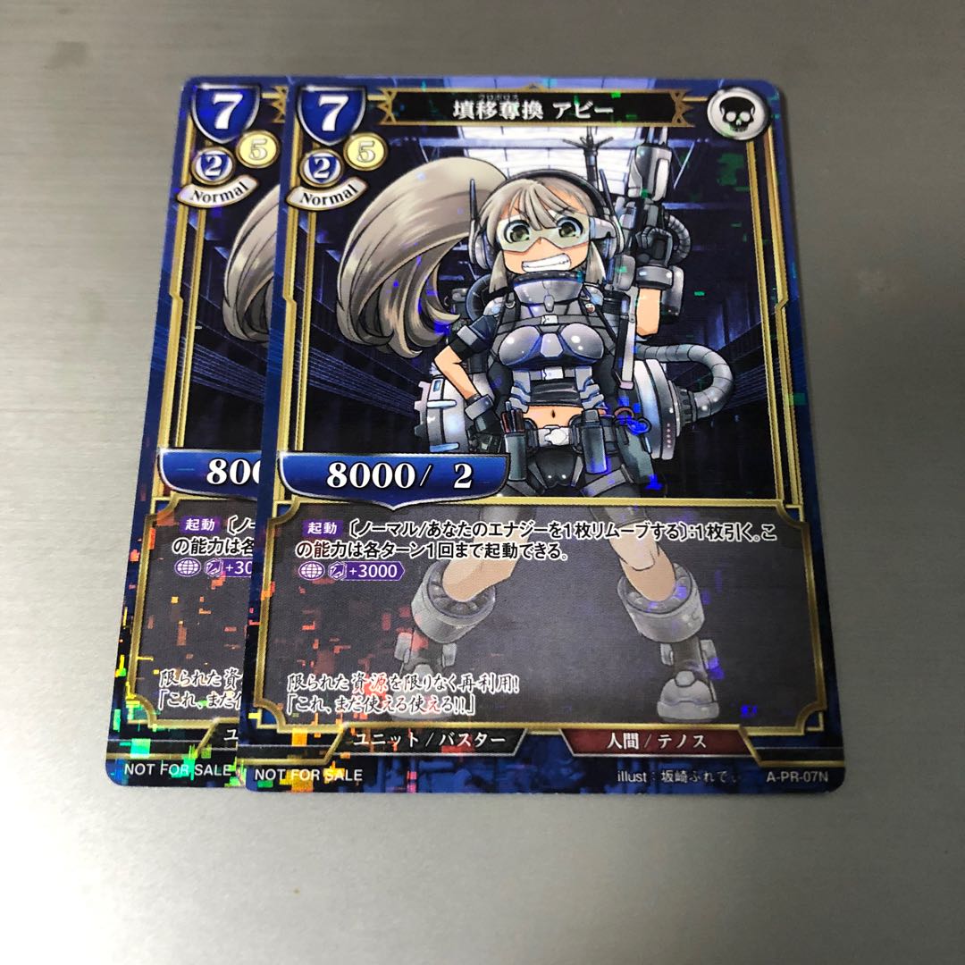 Bill Divide, Abby, two parallels.