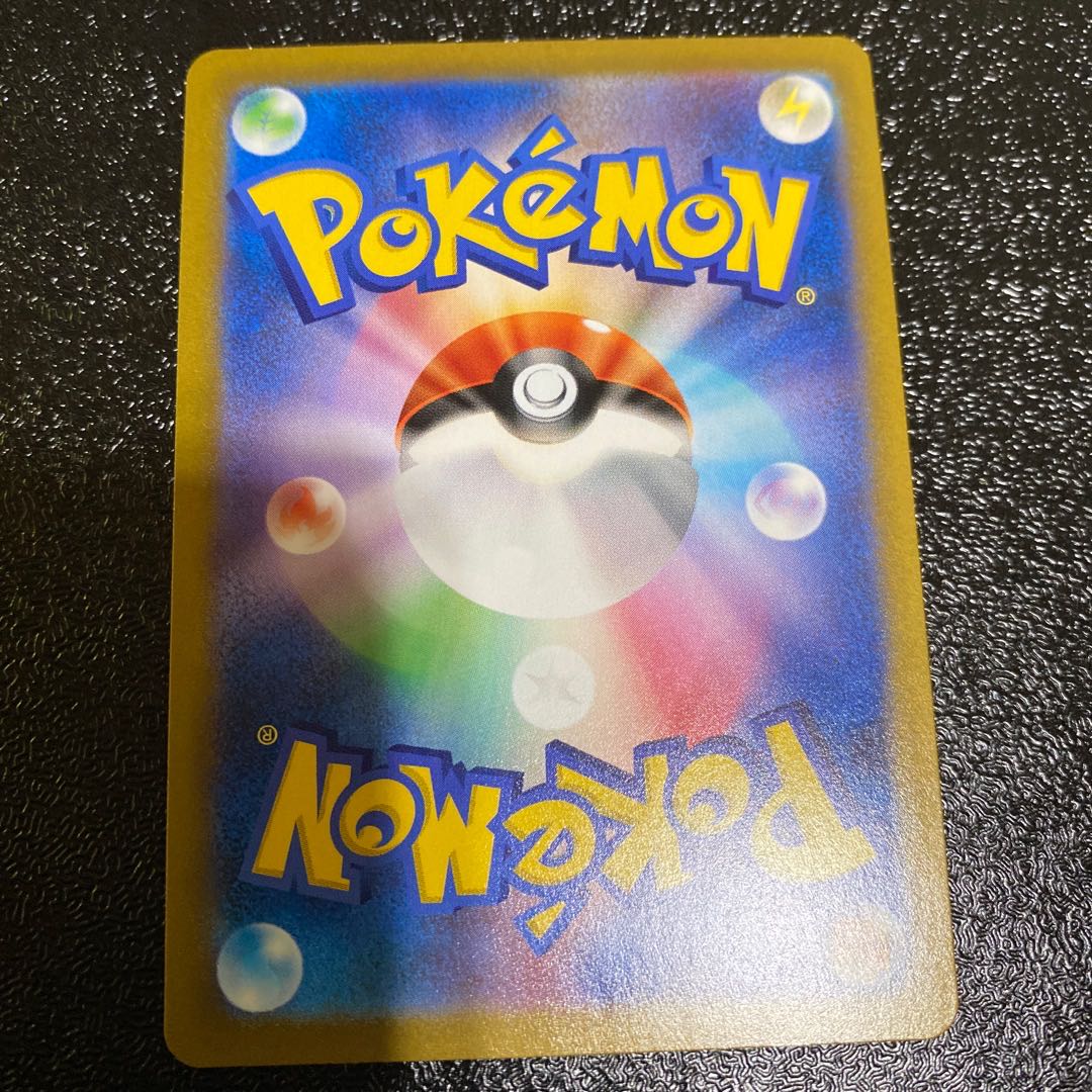 ブラッキーv RR 1枚