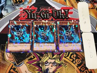Darklord Superbia 2 Normal Parallel Set of 3
