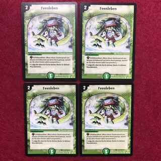 海外版 フェアリーライフ