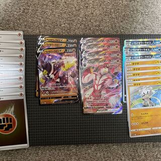 いちげきウーラオスVMAX セット