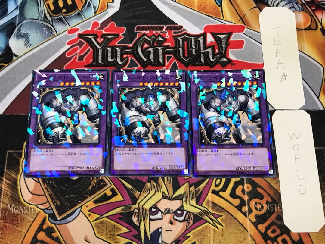 ジェムナイト・ジルコニア 1 ノーマルパラレル 3枚セット てら