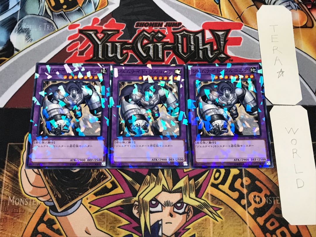 ジェムナイト・ジルコニア 2 ノーマルパラレル 3枚セット てら