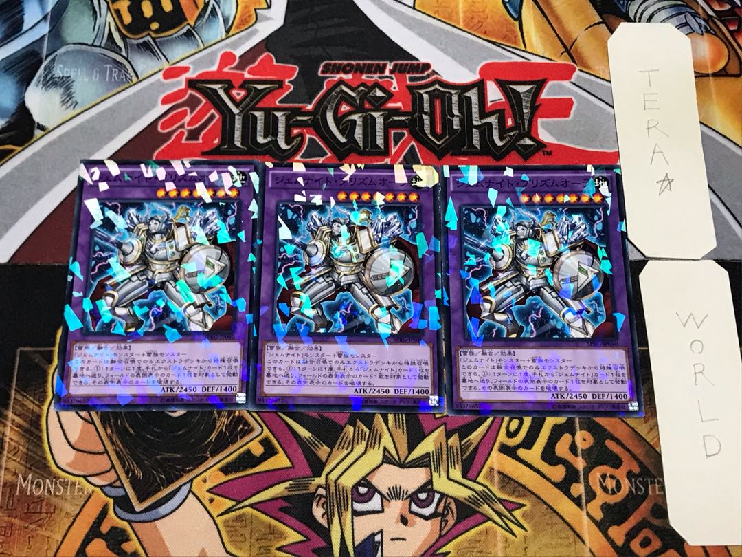 ジェムナイト・プリズムオーラ 2 ノーマルパラレル 3枚セット てら