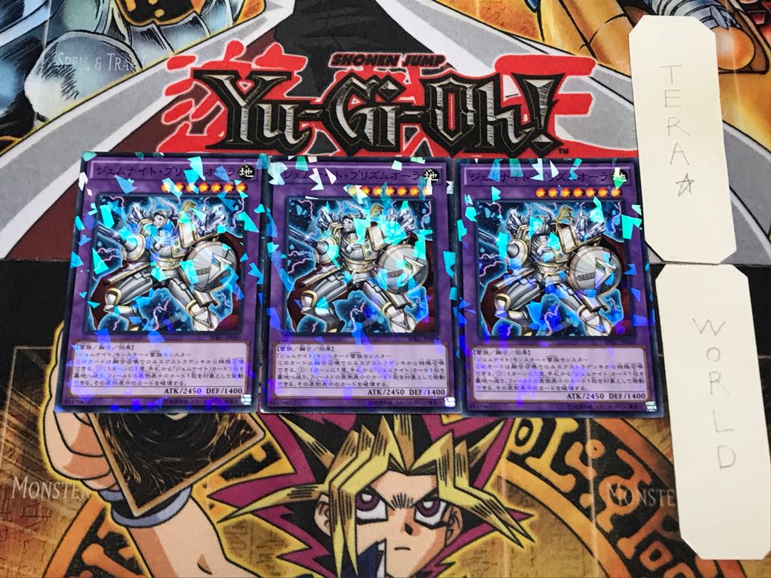 Gem-Knight Prismaura 3 Normal Parallel Set of 3 Tera.