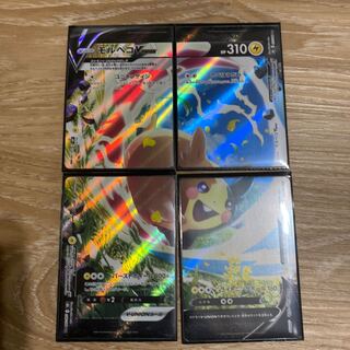 MorpekoV-UNION vmax climax