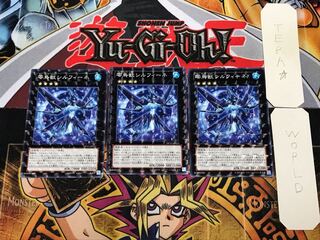 Ice Beast Zerofyne 2 Normal Parallel Set of 3 Tera