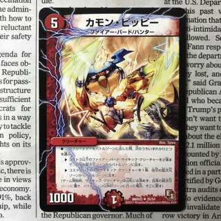 Camon Clefairy (Normal)