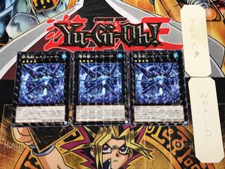 Ice Beast Zerofyne 3 Normal Parallel Set of 3 Tera