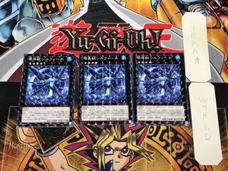 Ice Beast Zerofyne 4 Normal Parallel Set of 3 Tera