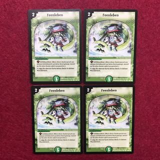 海外版 フェアリーライフ