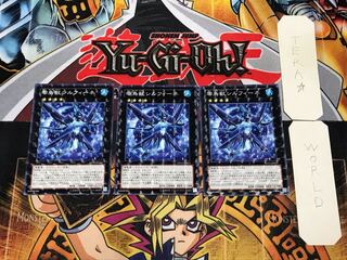 Ice Beast Zerofyne 5 Normal Parallel Set of 3 Tera