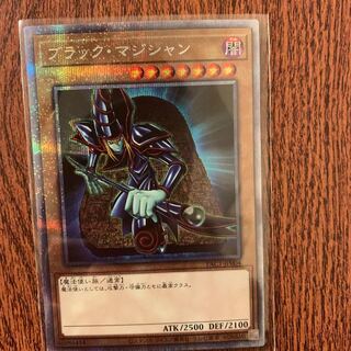 ブラック・マジシャン プリズマティックシークレットレア