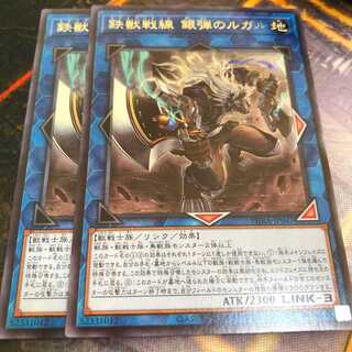 鉄獣戦線 銀弾のルガル ノーマル