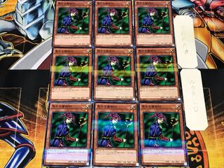 Magician of Faith 2, set of 9 normal parallels, Tera.