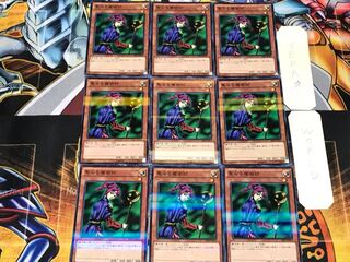 Magician of Faith 3 Normal Parallel 9-Card Set Terra