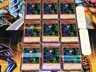 Magician of Faith 5, set of 9 normal parallels, Tera.