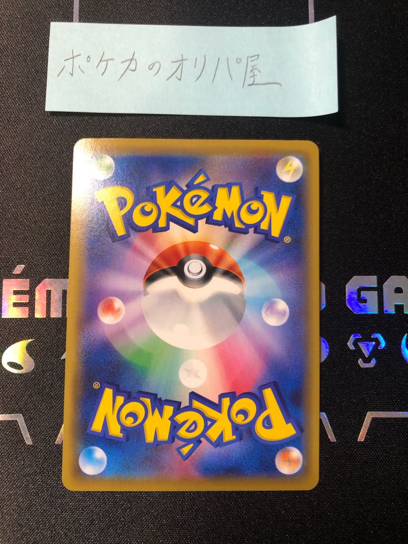 グレイシア@プロフに重要事項　様専用　かんこうきゃくSR