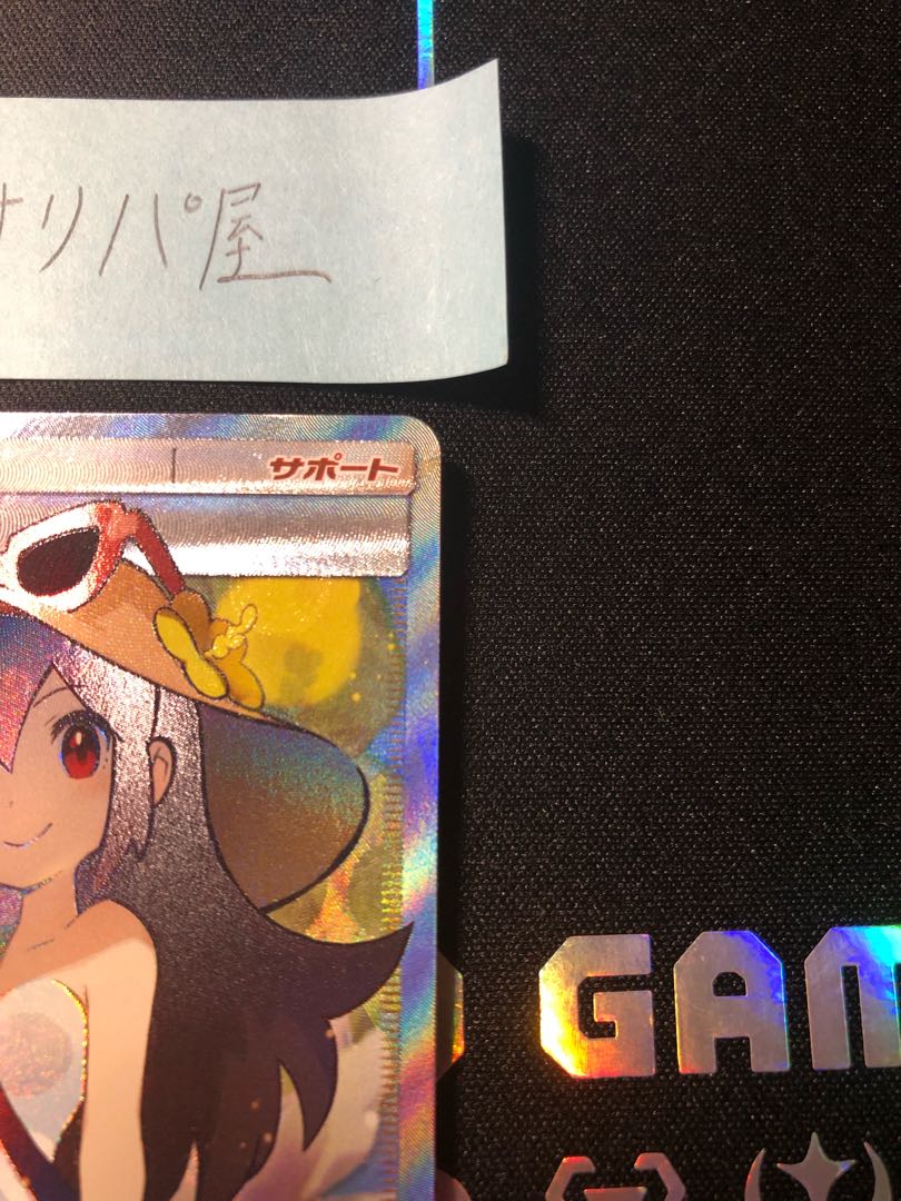 グレイシア@プロフに重要事項　様専用　かんこうきゃくSR