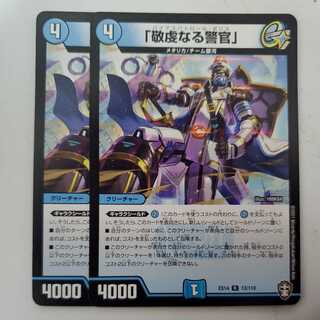 パイアスパトロールポリス パイアスパトロールポリス」の激安通販 | magi