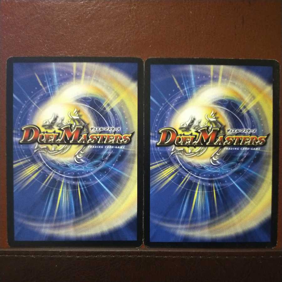 oki473 set discount Magma Chopster